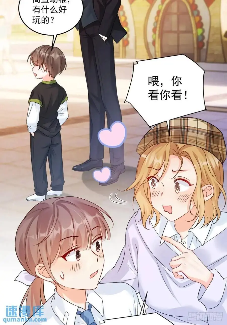 41 游乐园7