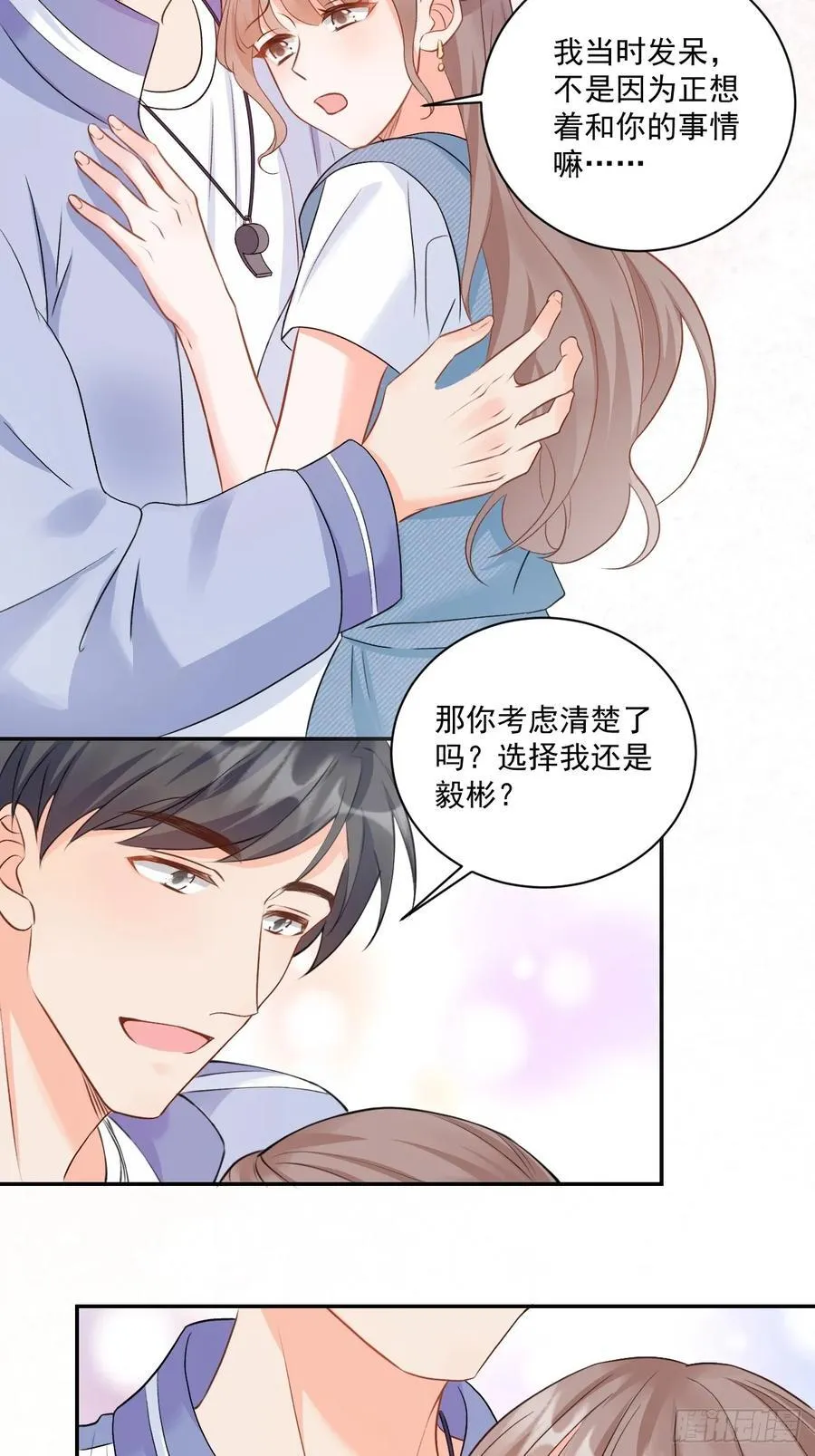 66 宠宝一家人17