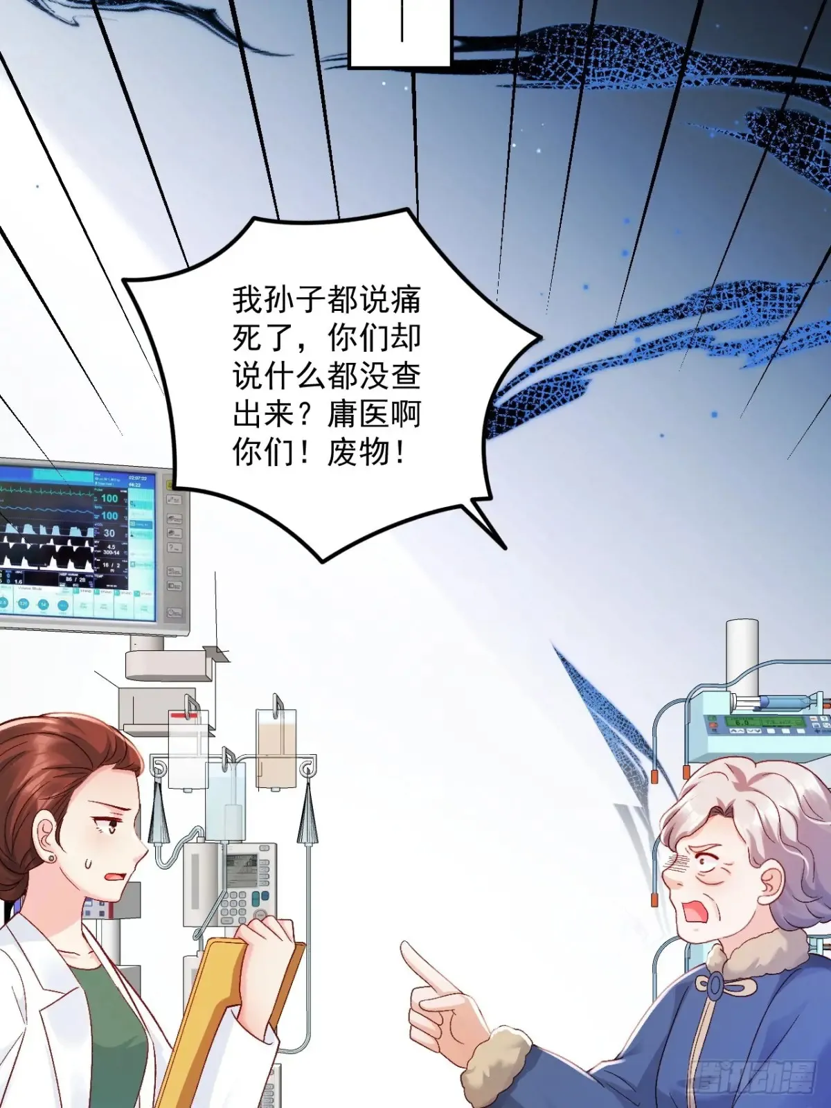 67    锦鲤上身36