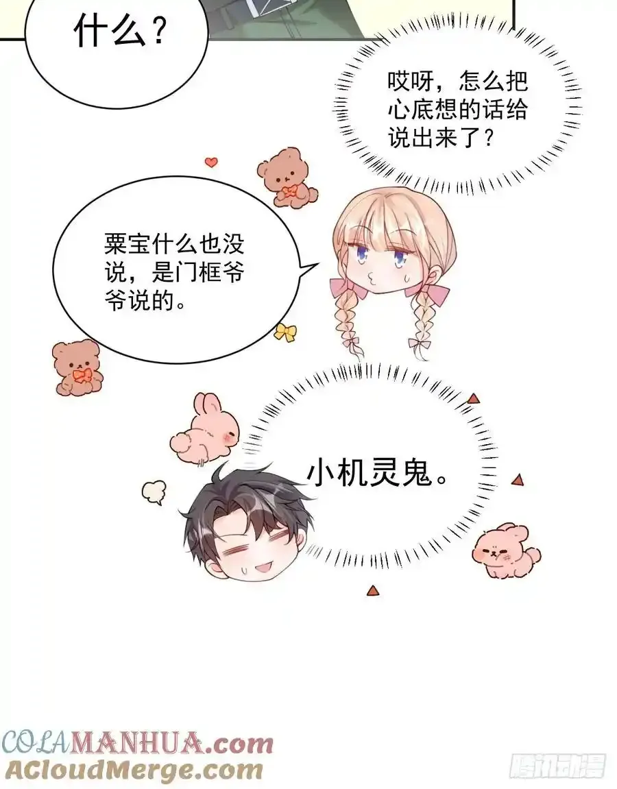 52 徒手劈砖8