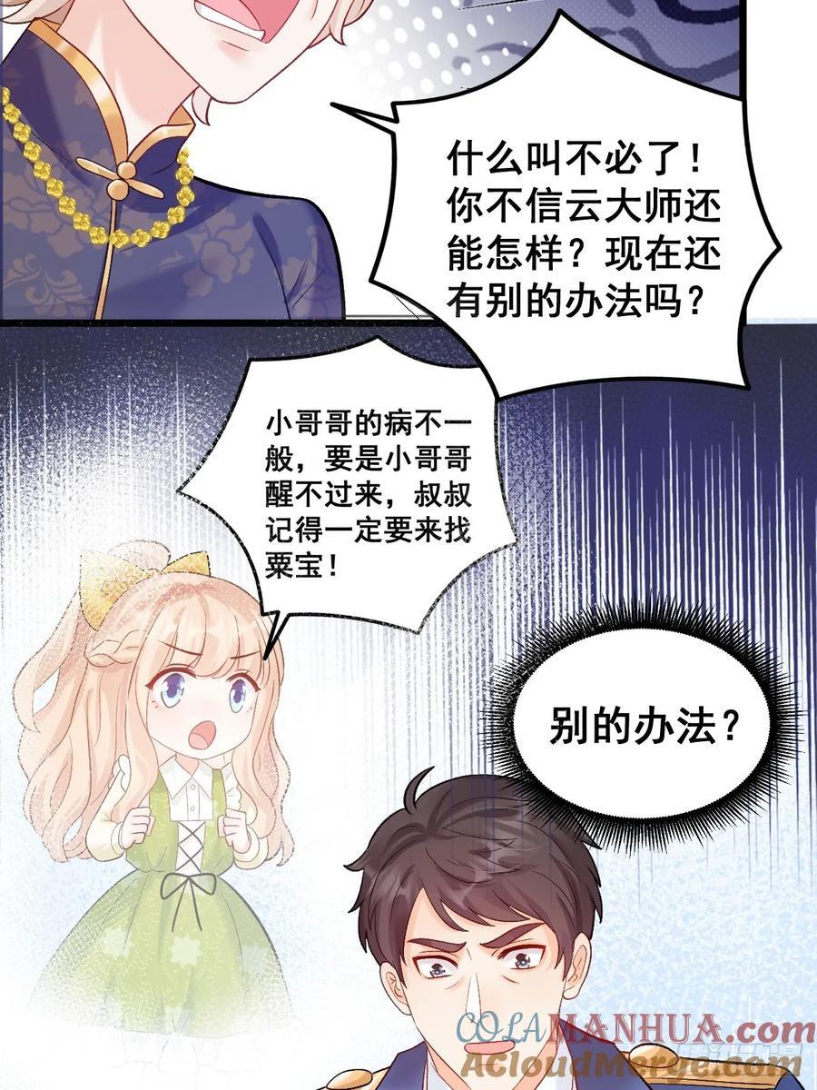 19 京都司家45