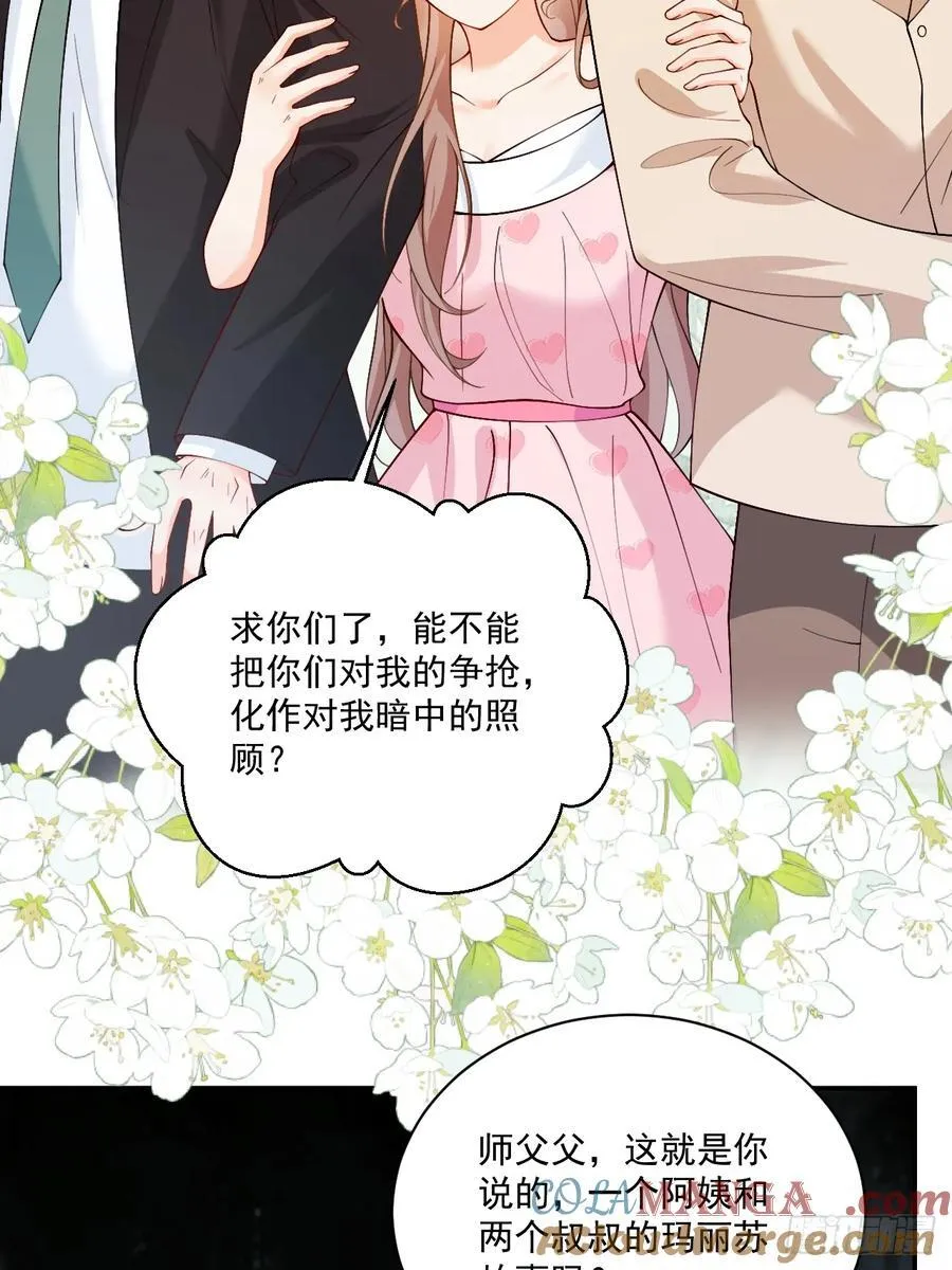 75 花心鬼，收服！4