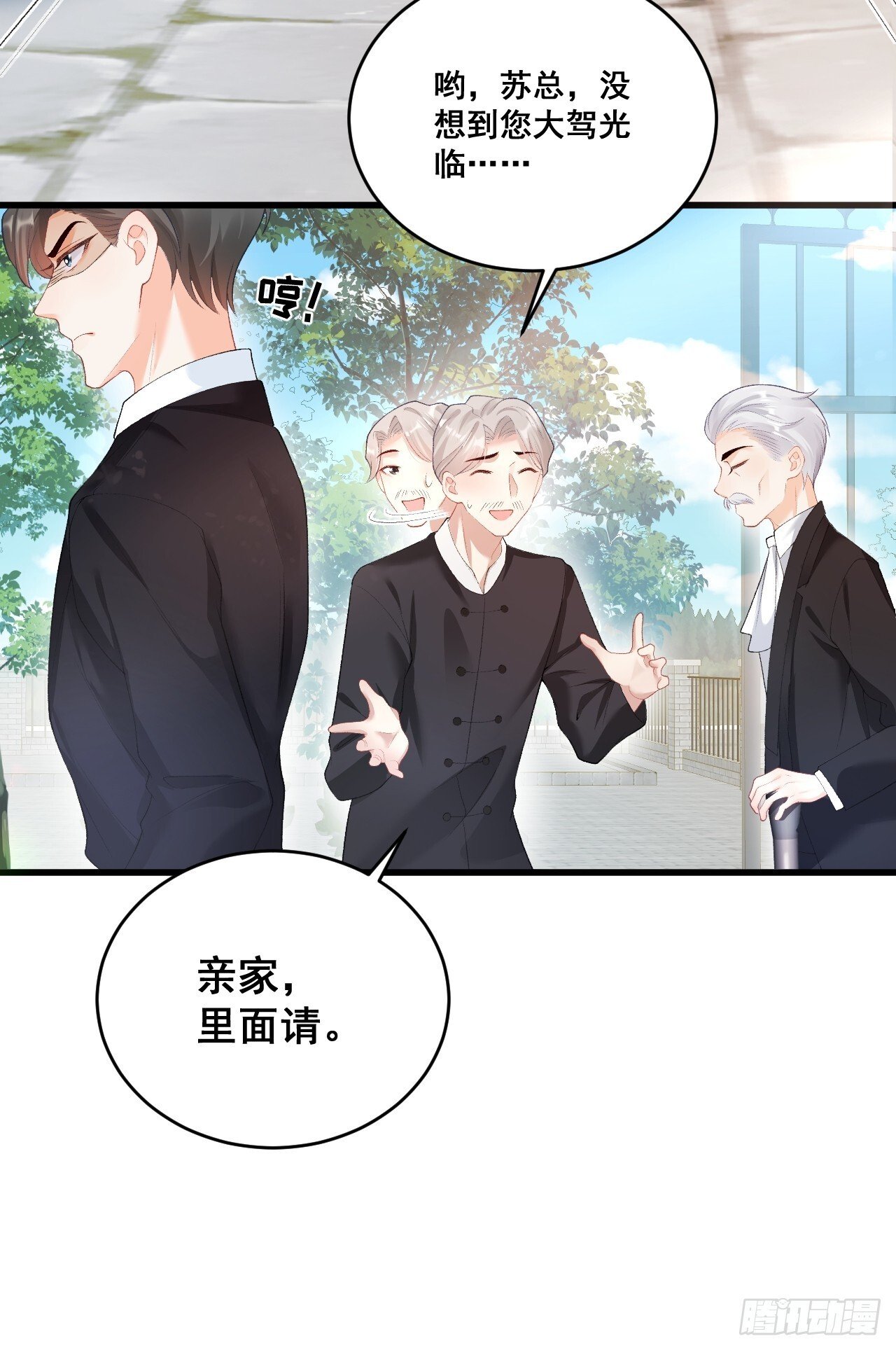 04  看不见的师傅38