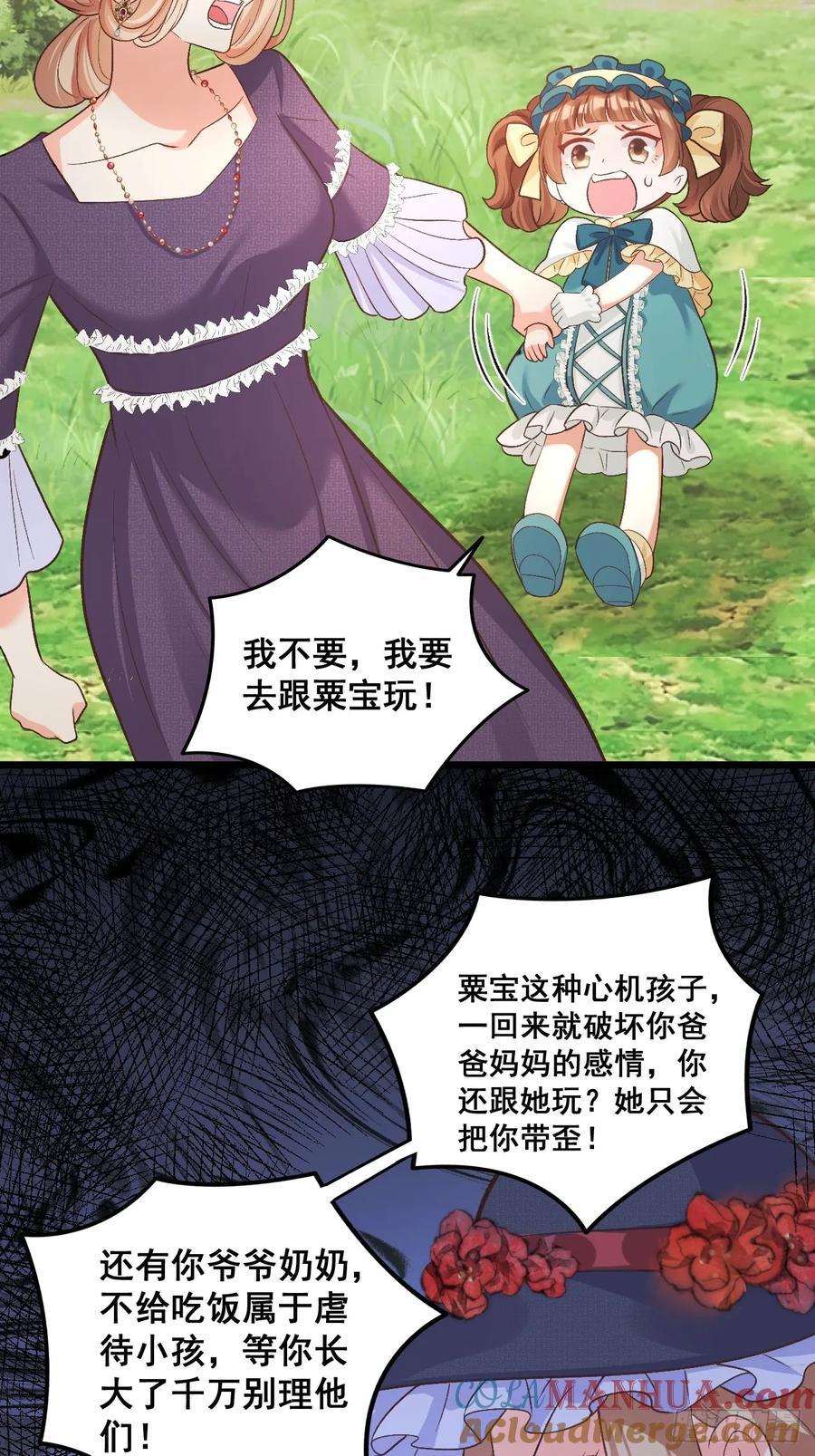 17 小铲铲起飞4