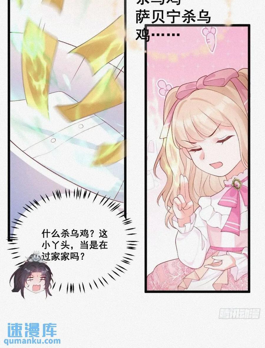 20 算卜与招魂33