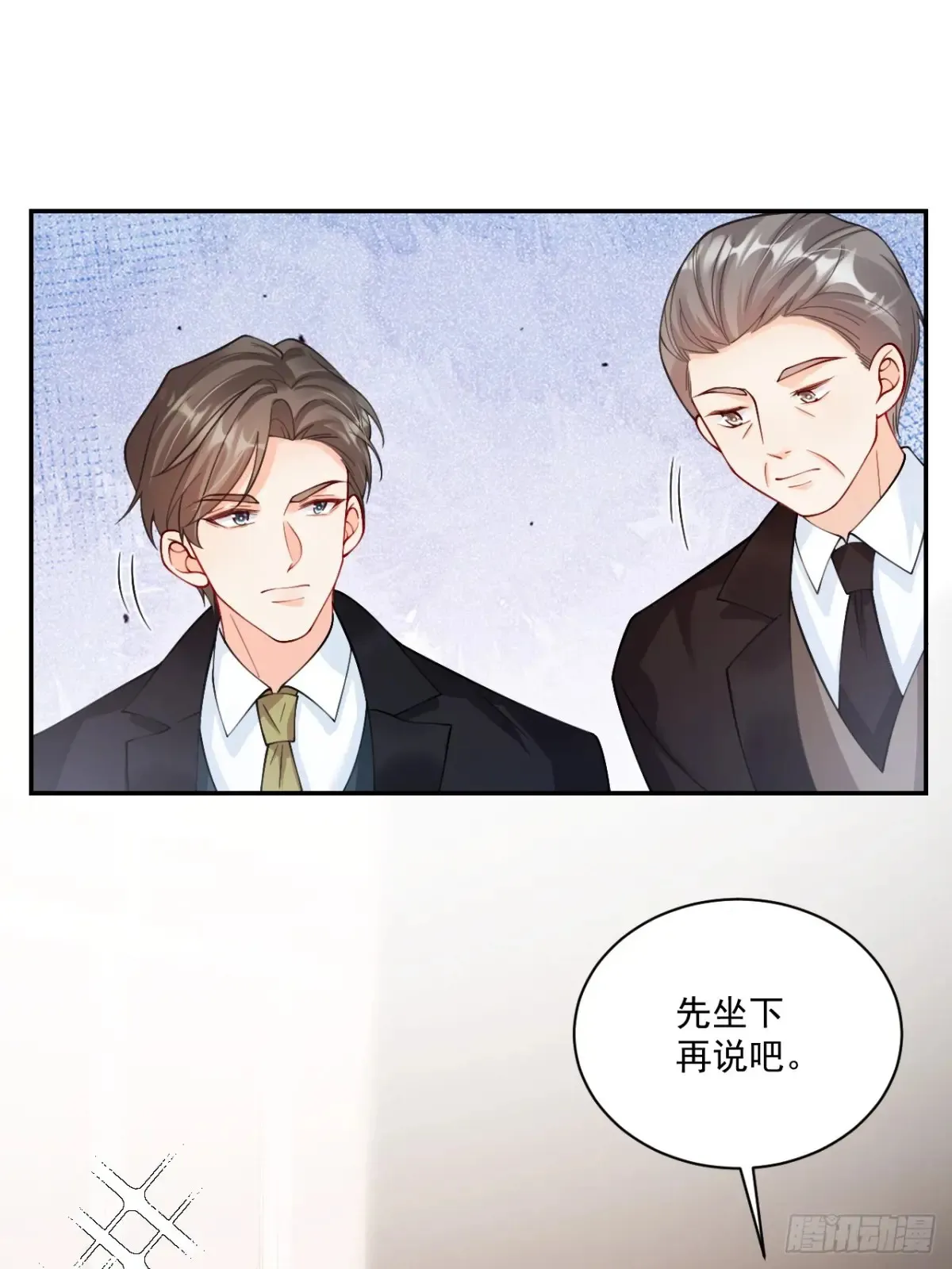 71   心机玛丽苏？19