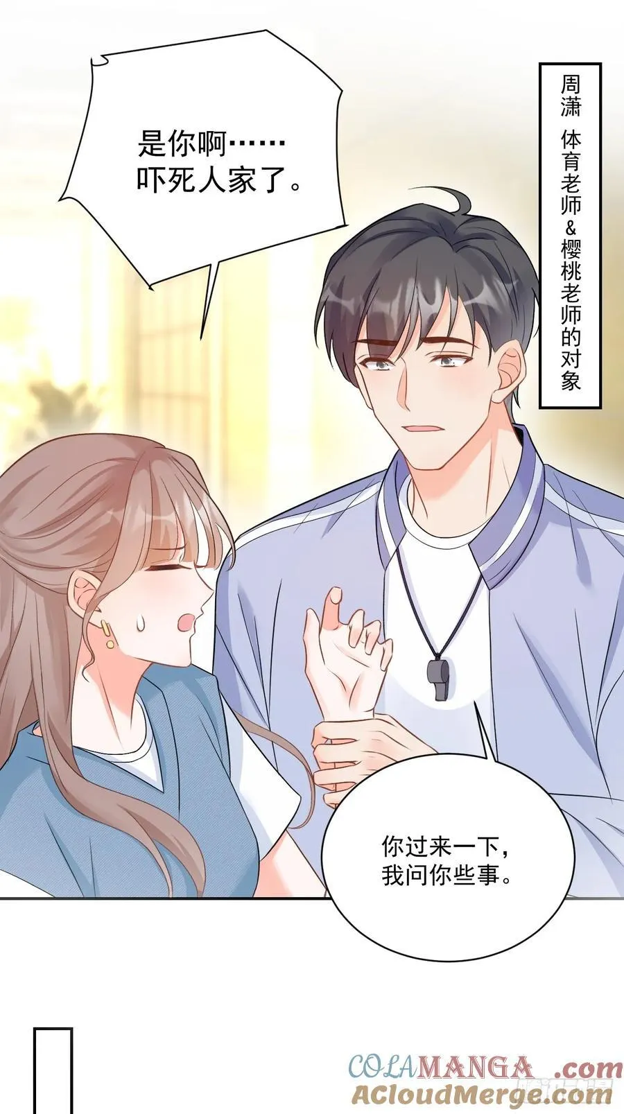 66 宠宝一家人14