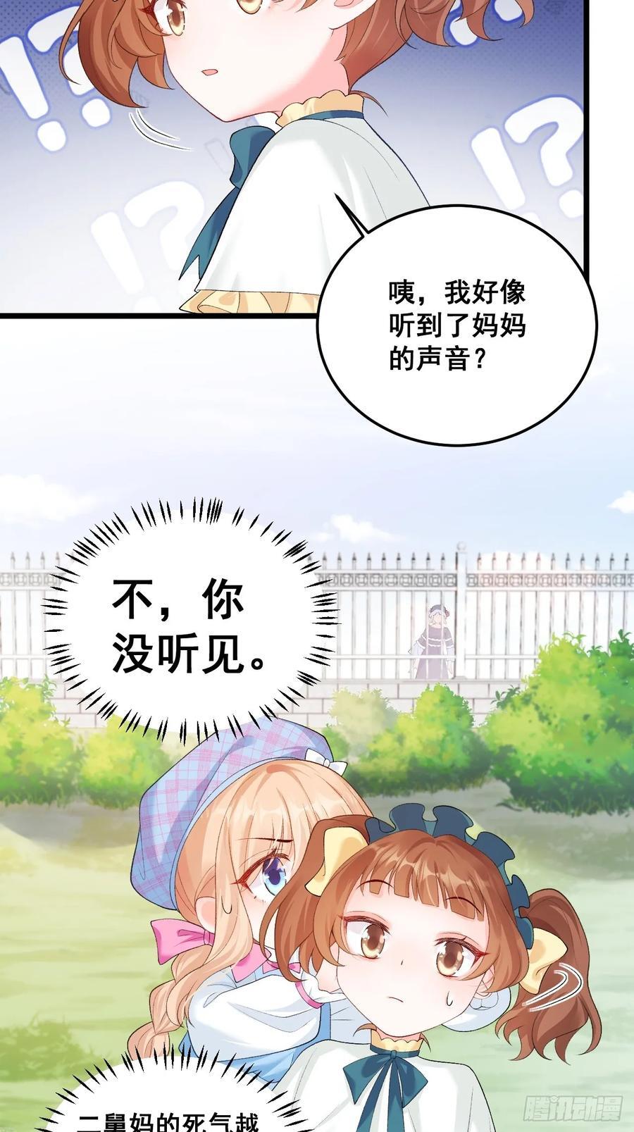16 第一次露营5