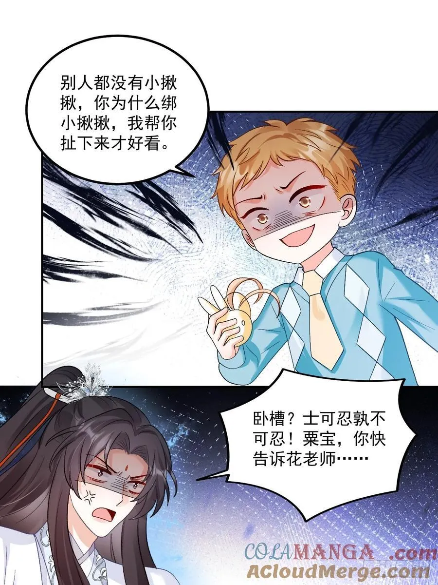 65 熊孩子打架？来啊！2
