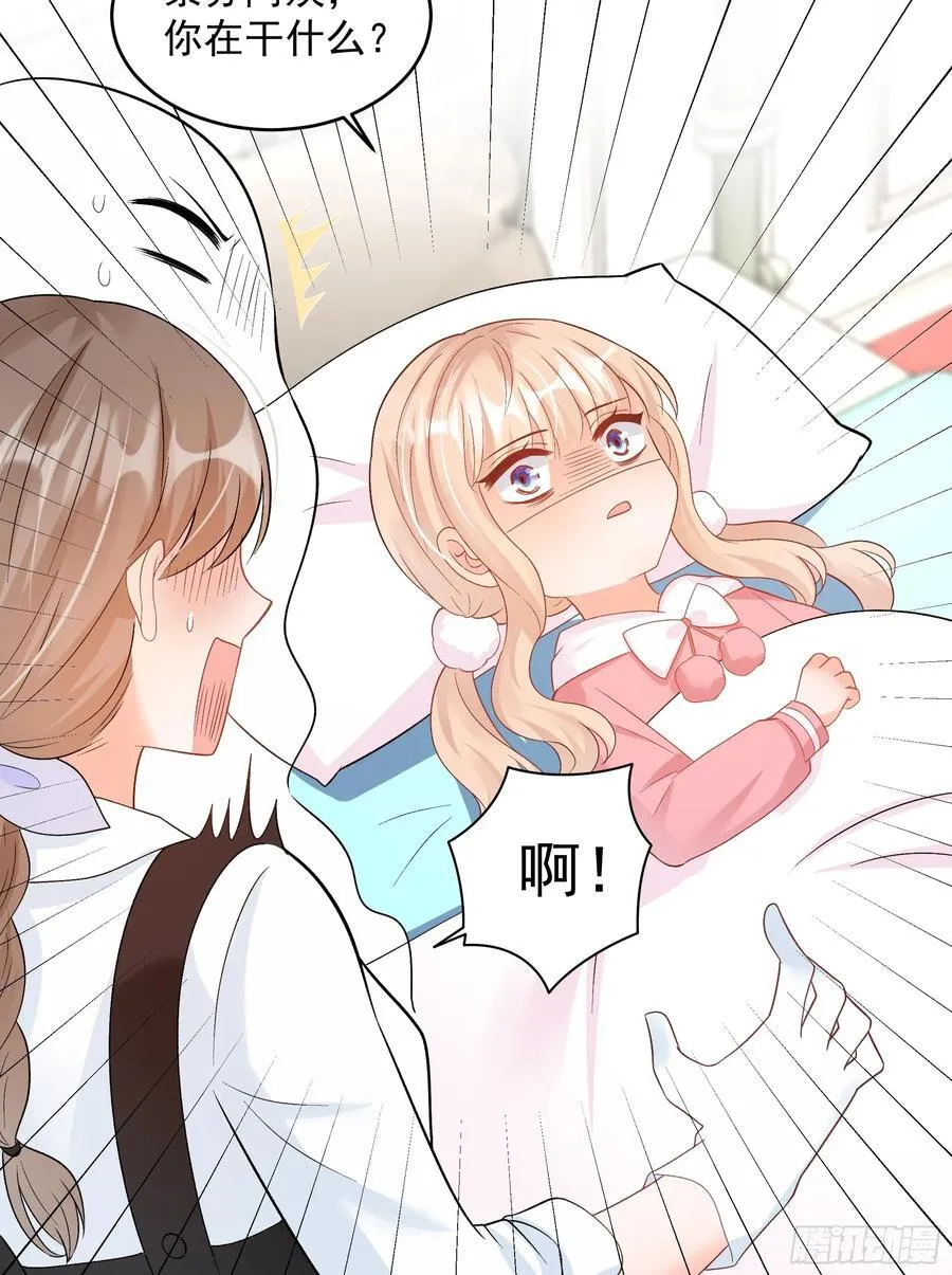 58 师傅，回来了！9