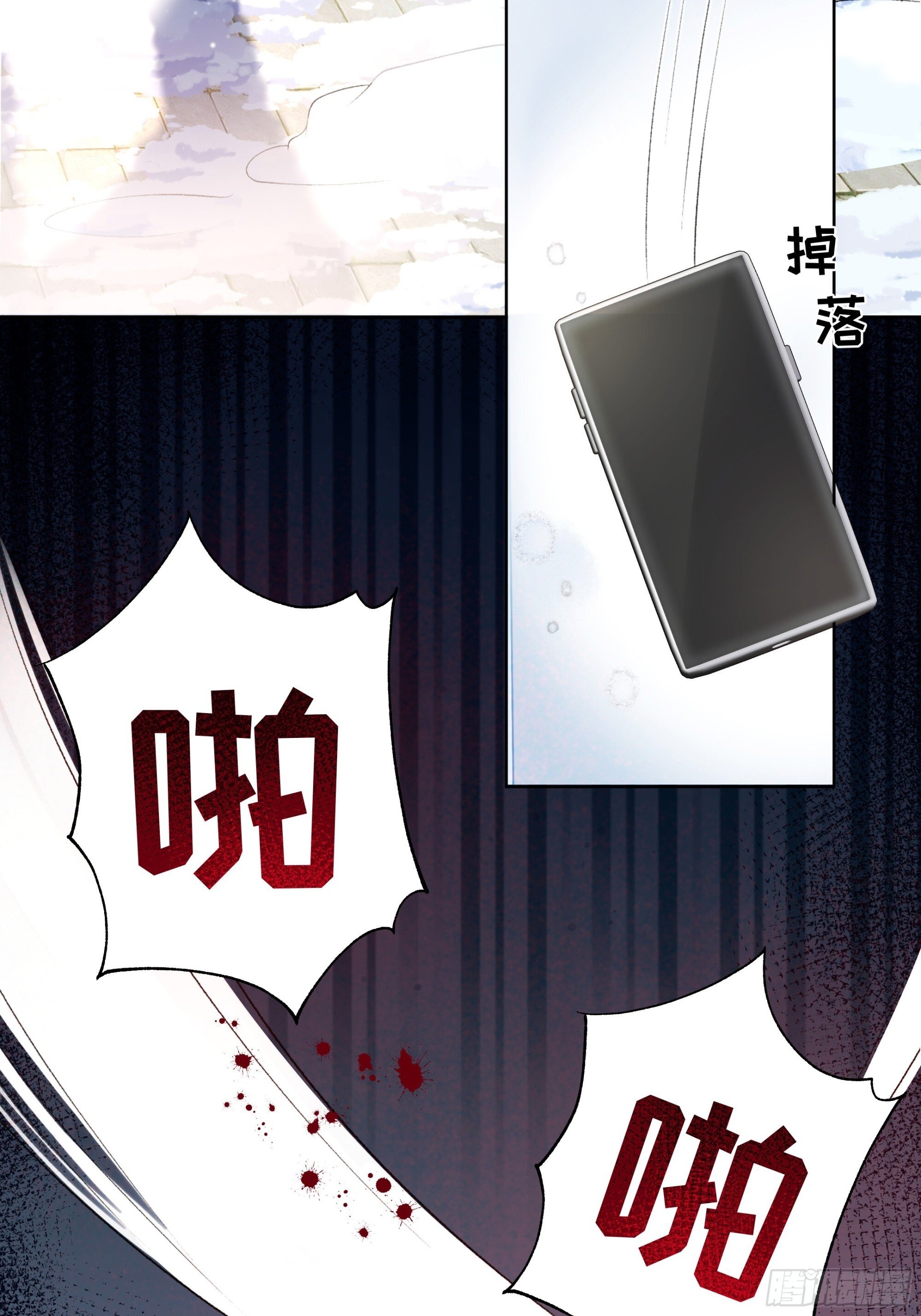 01  小舅舅，可以来接我吗？33