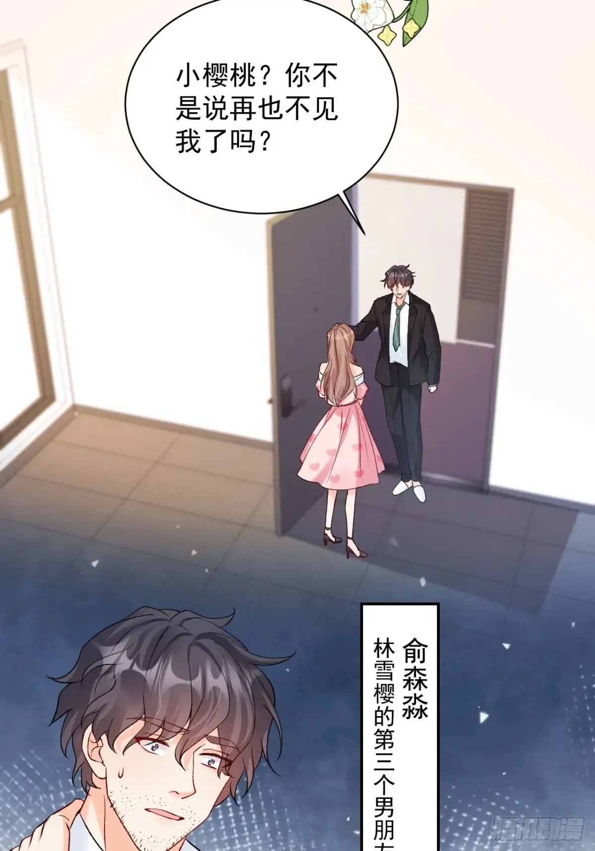 72    绿茶手段43