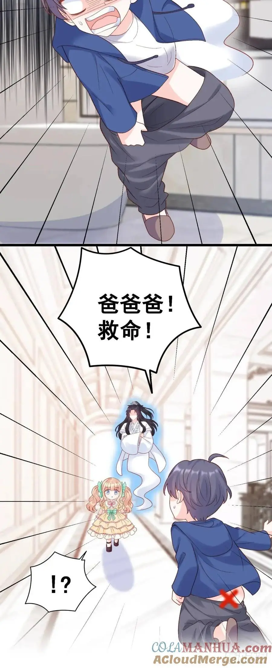 27 见鬼了！20