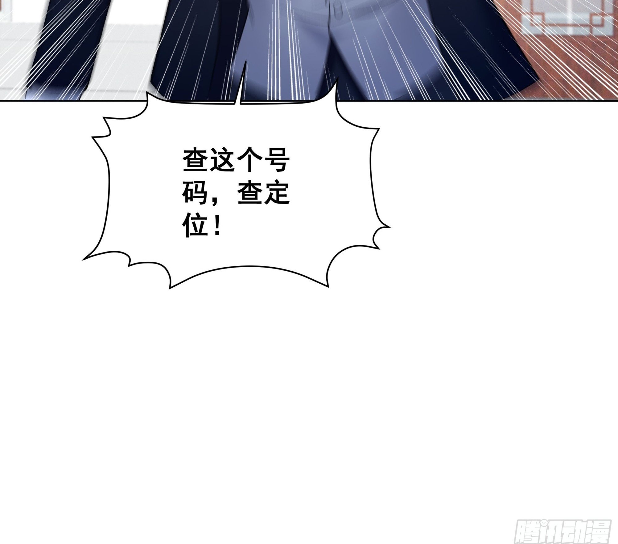 01  小舅舅，可以来接我吗？63