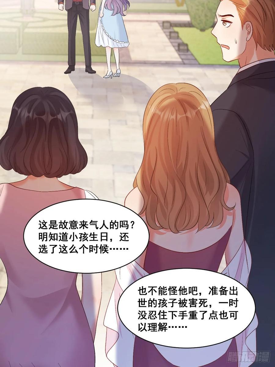 09 一波三折的生日宴38