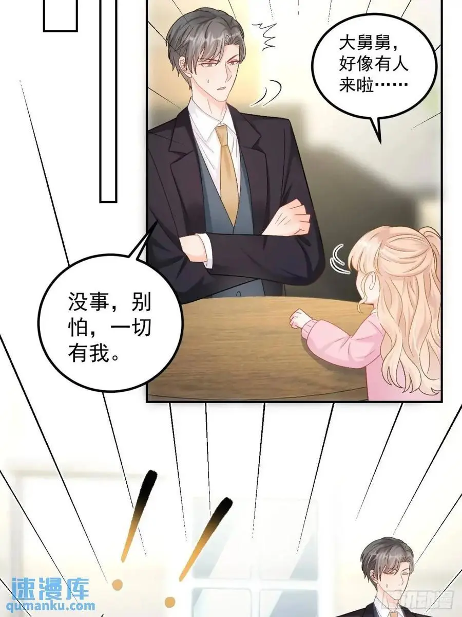 45 懦弱小鬼44