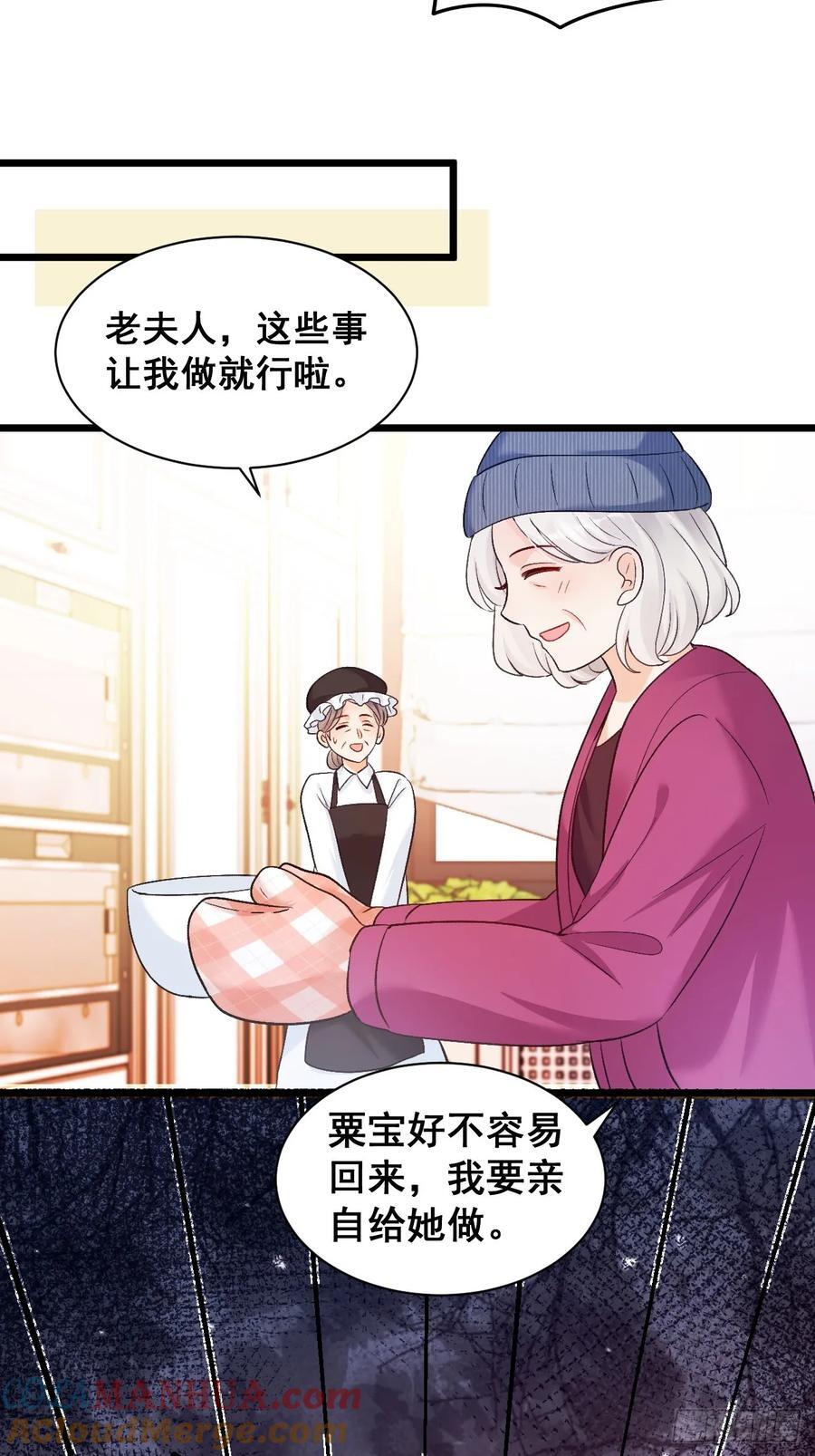 14 爱哭鬼21