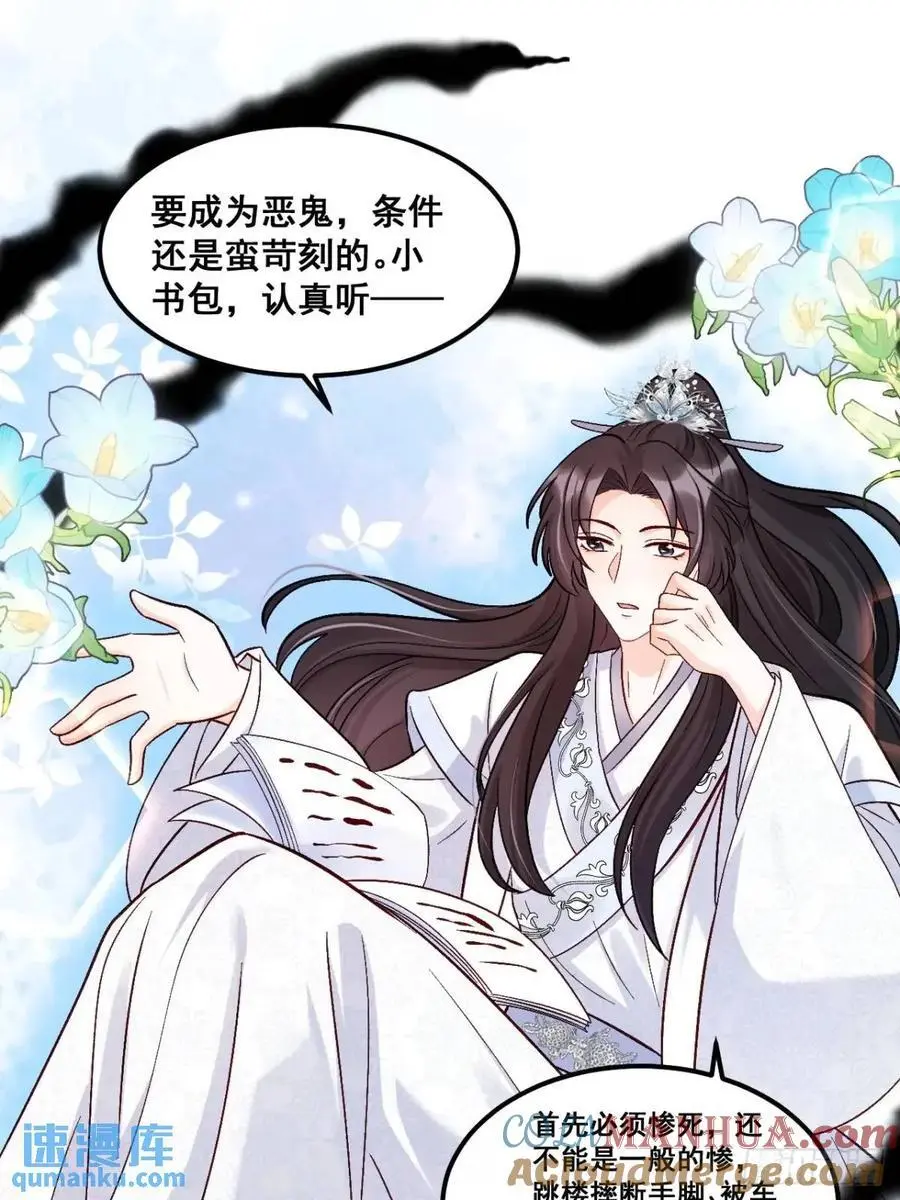 31 大战恶鬼6