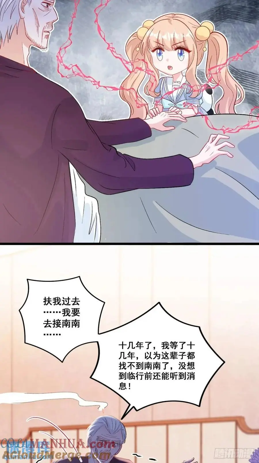 37 关家往事20