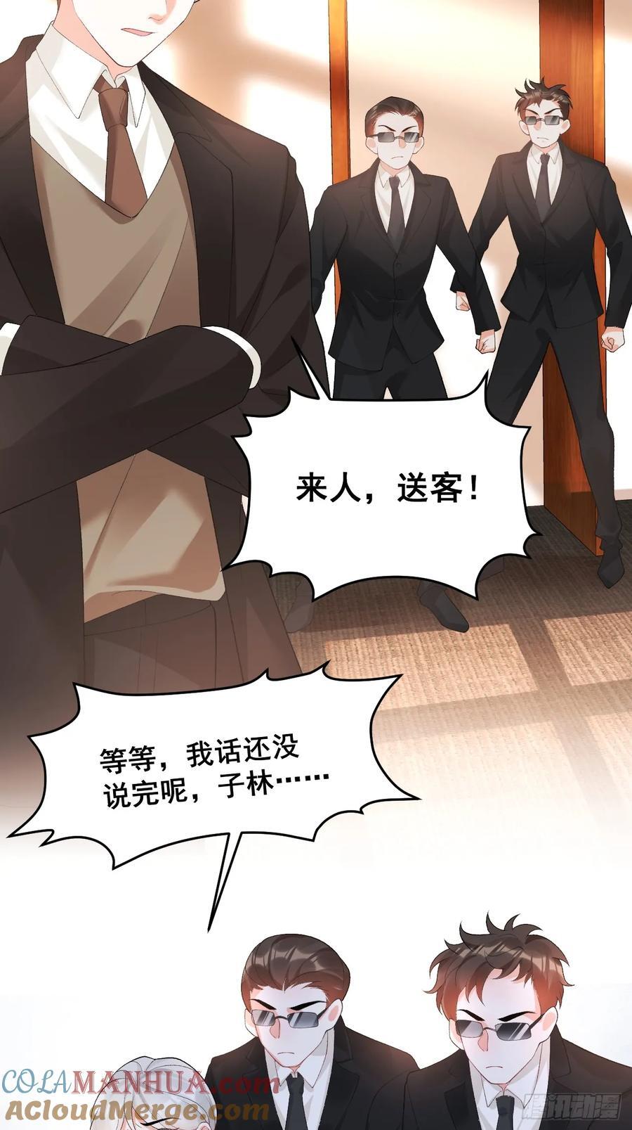 13 雕塑里的秘密18