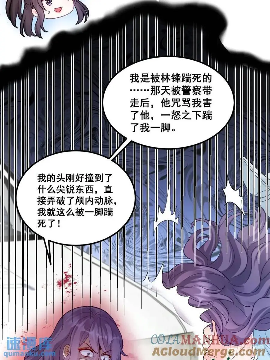 36 粟宝的爸爸是谁？6