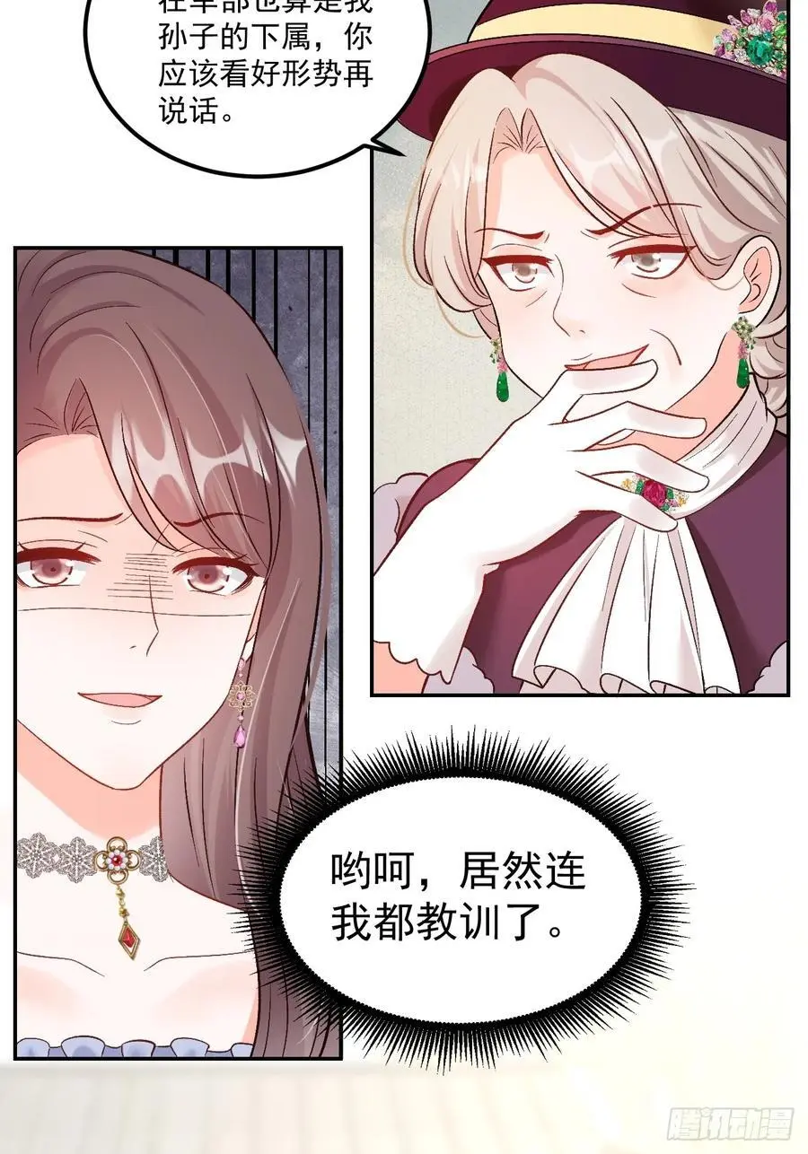 49 老爸护驾13