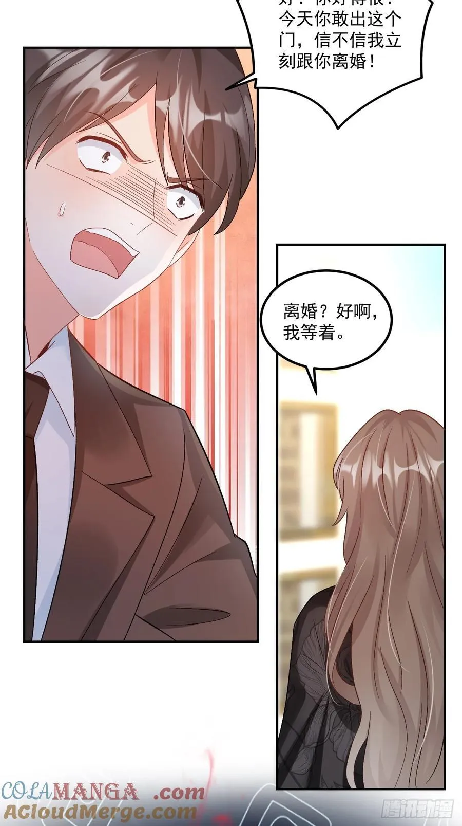 62 共同财产32