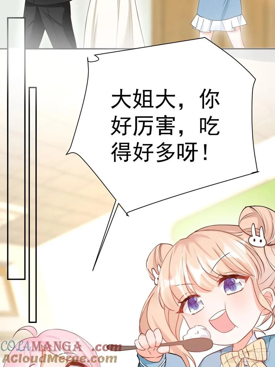 64 大姐大报道！12