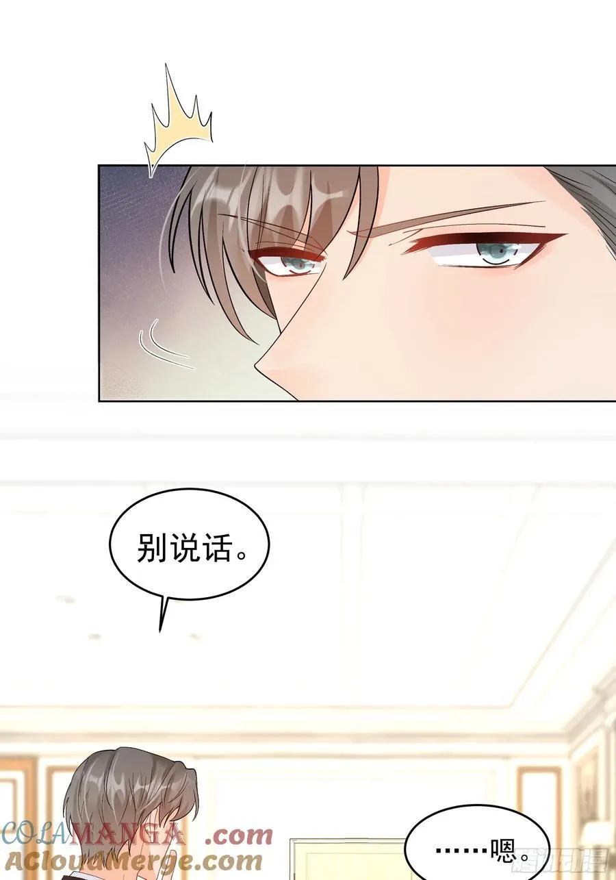 58 师傅，回来了！6