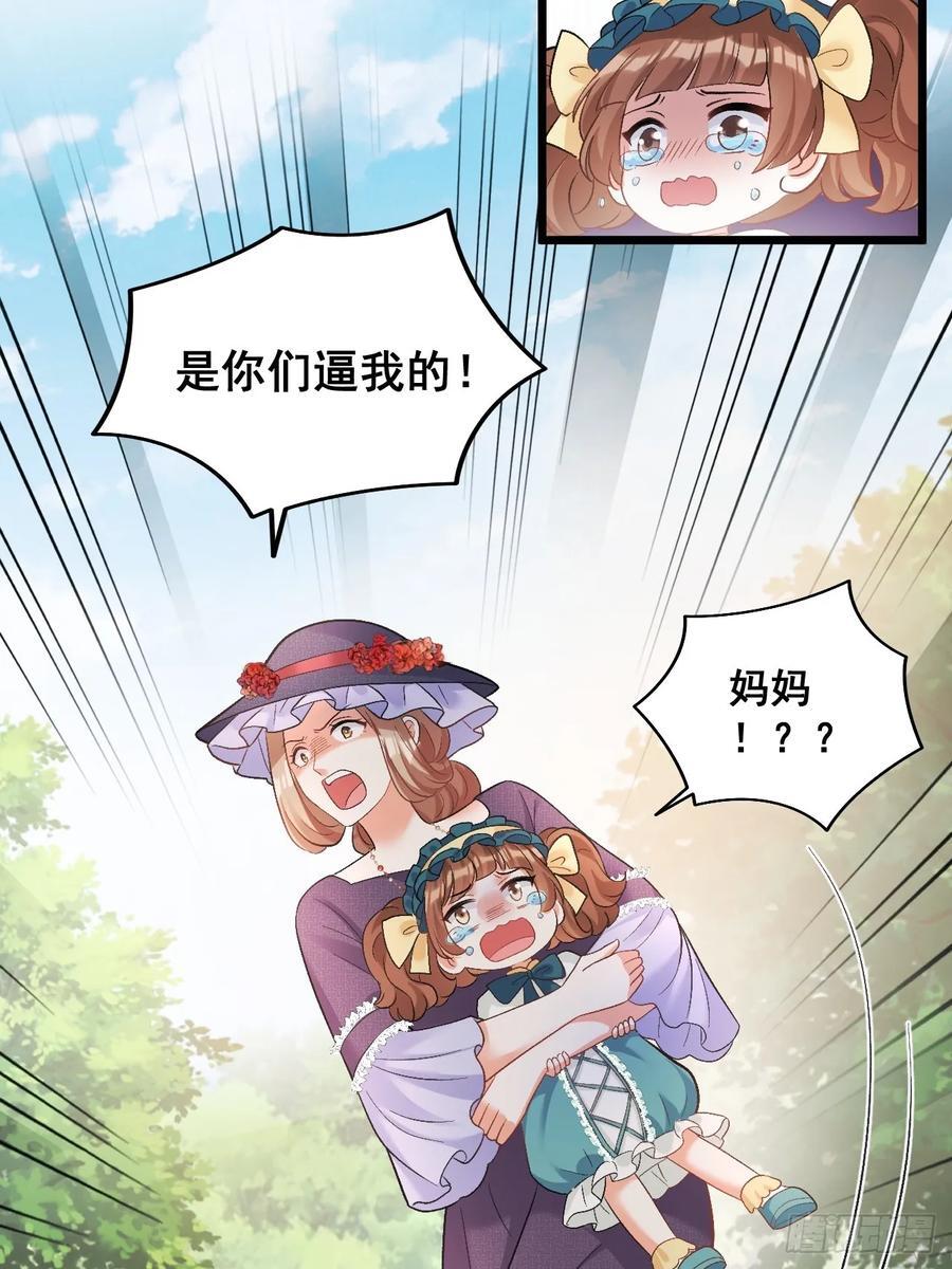 17 小铲铲起飞11
