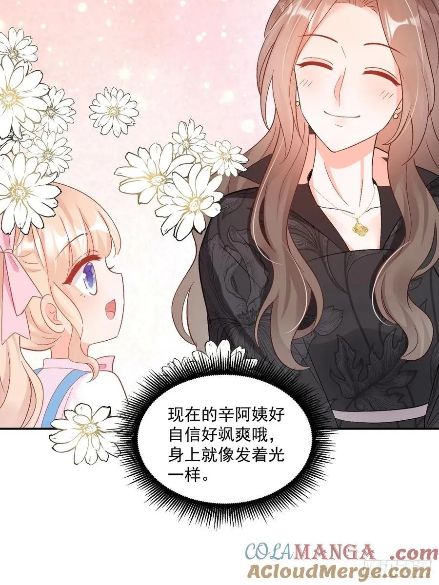 62 共同财产16
