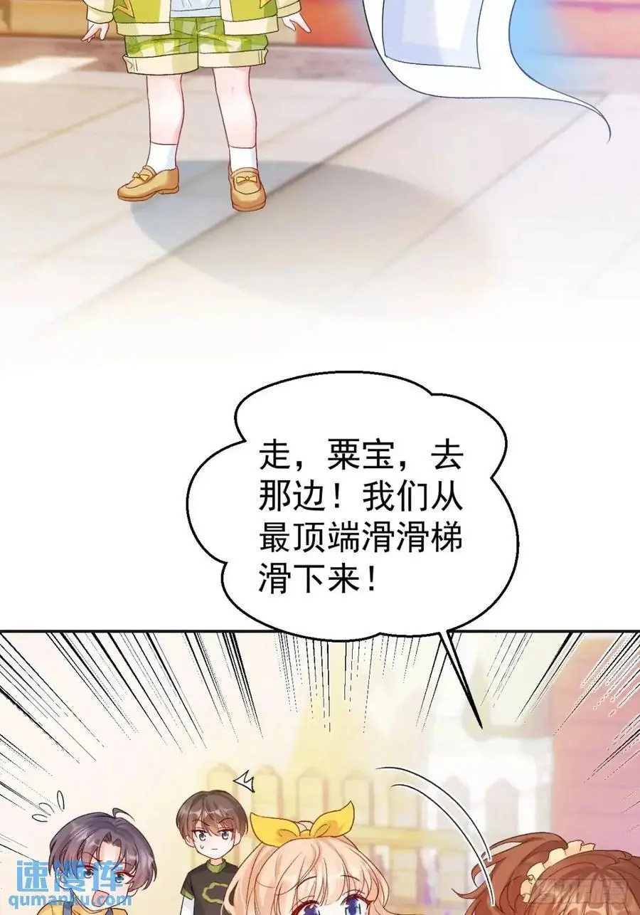 41 游乐园5