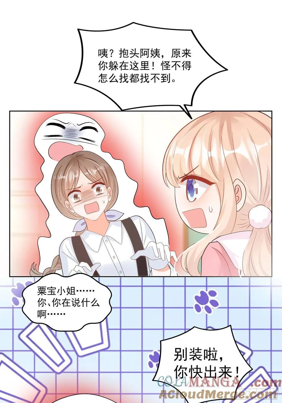 58 师傅，回来了！10