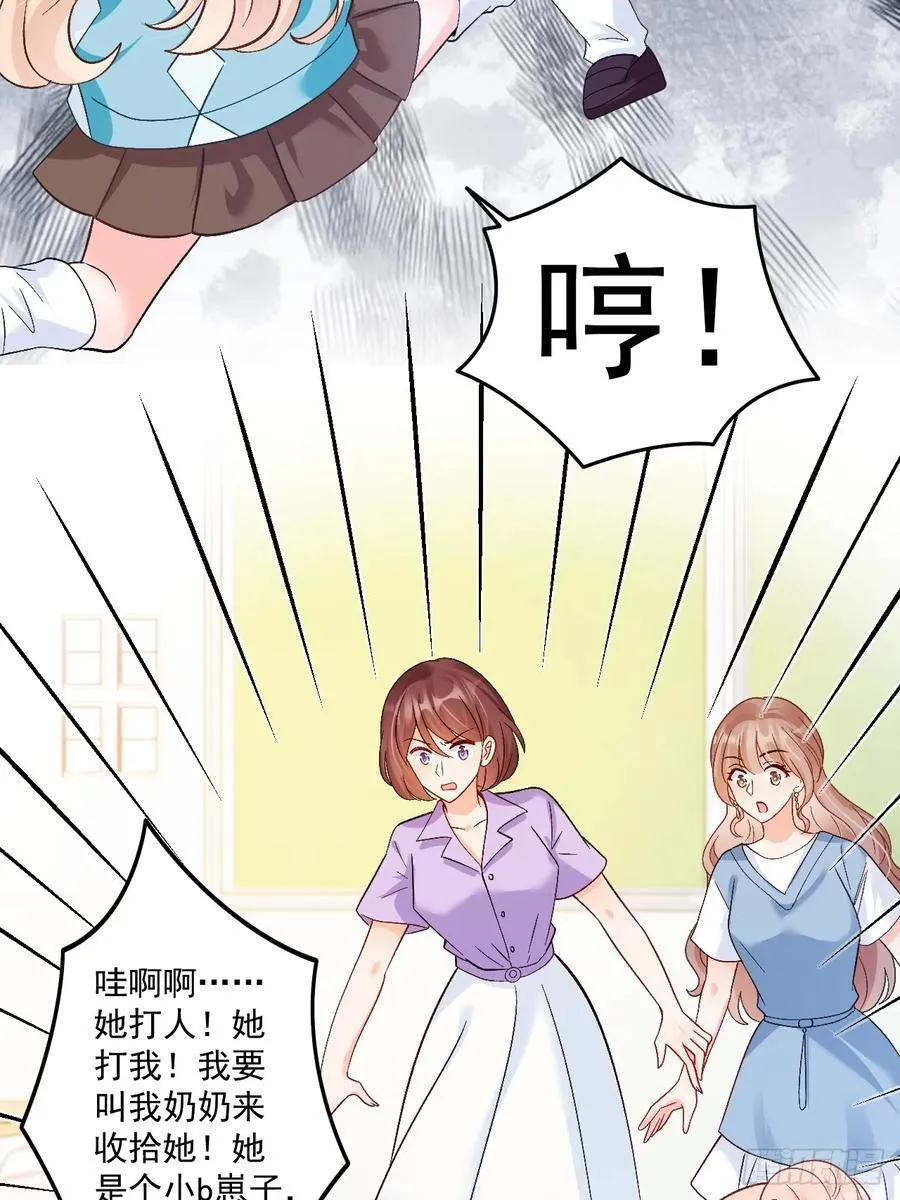 65 熊孩子打架？来啊！5