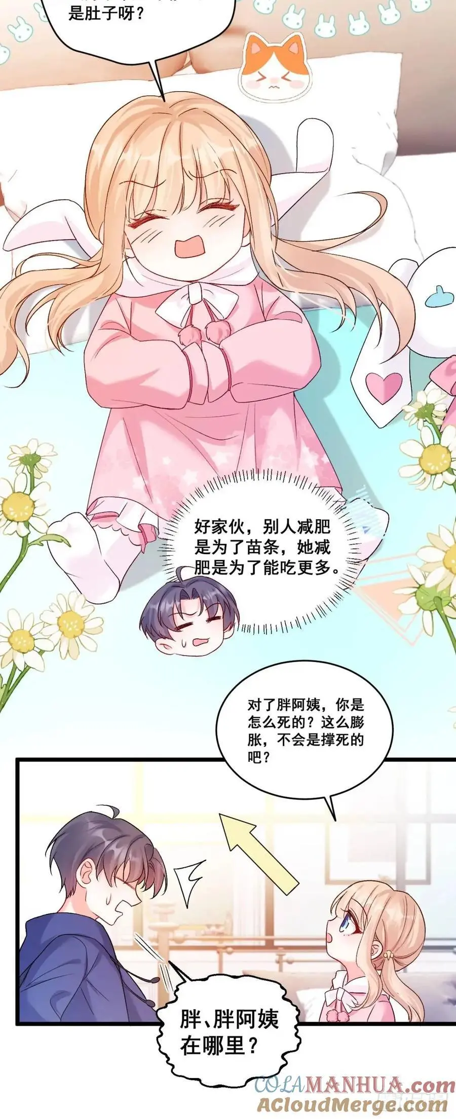 33 口嫌体正的小哥26