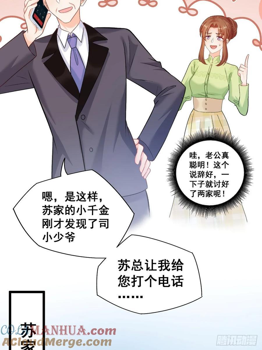 19 京都司家6