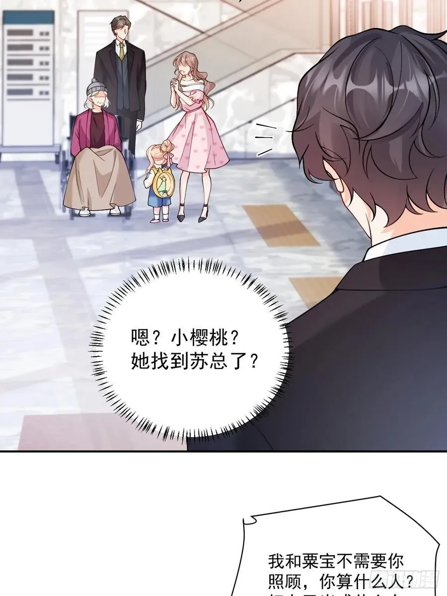 73 诸事不宜？27