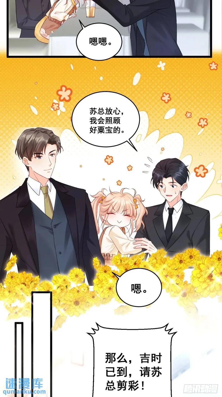 24 天降祥光29