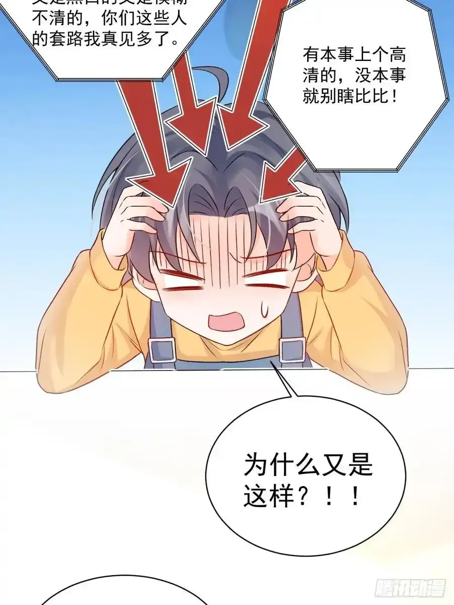 55 是个好厨子27