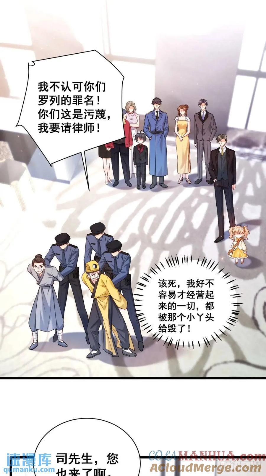 24 天降祥光2