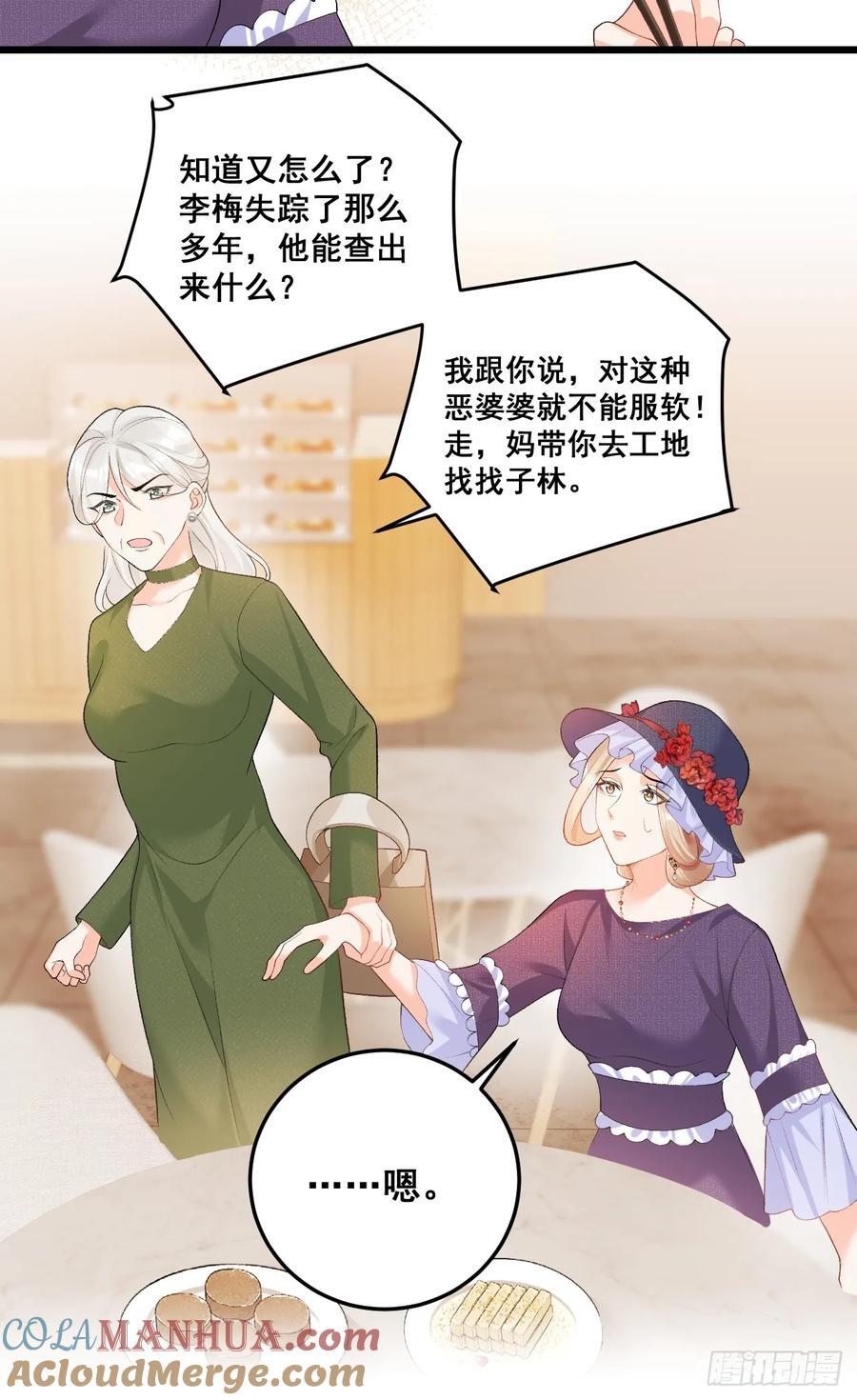 13 雕塑里的秘密6
