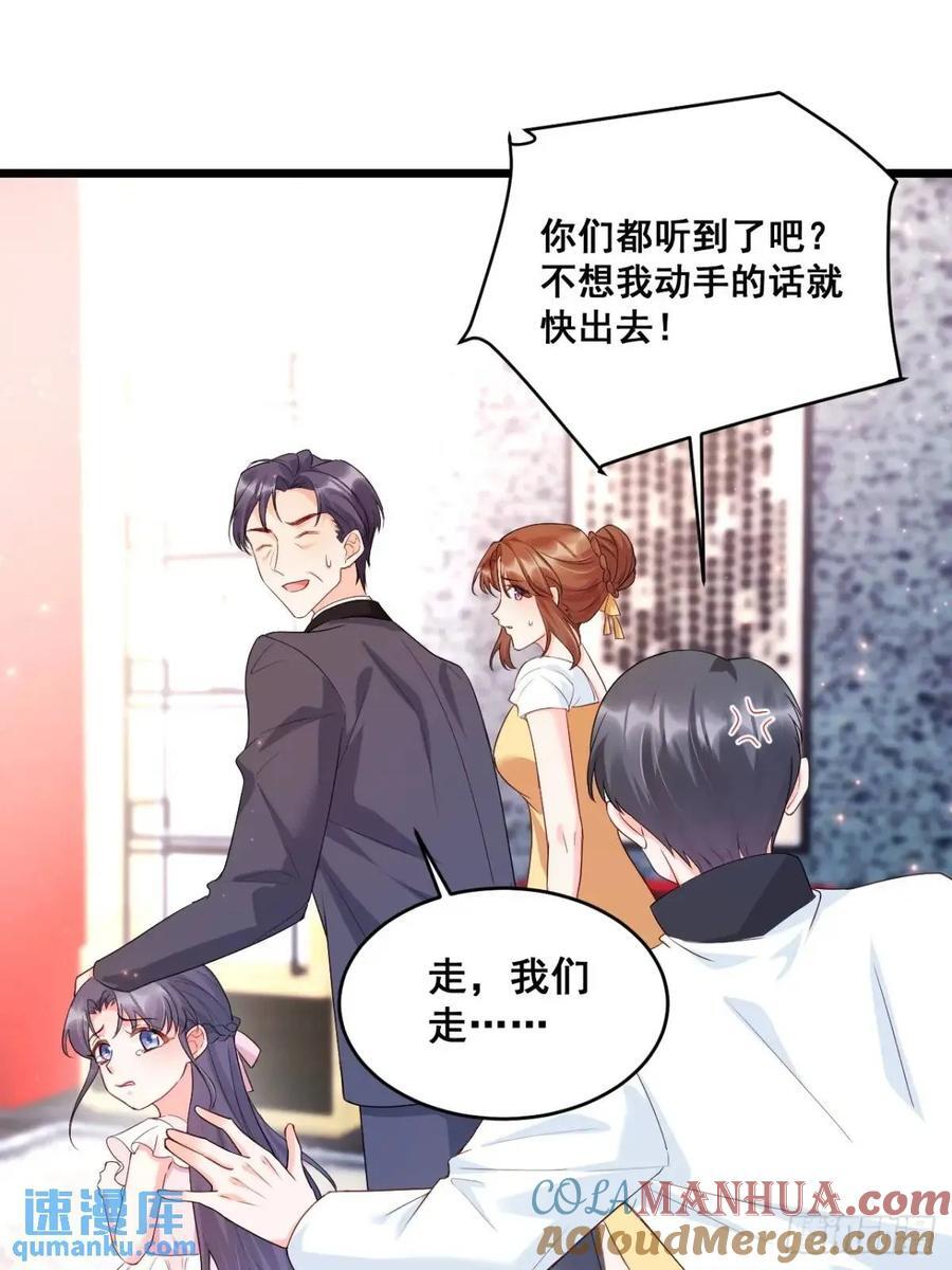 24 天降祥光6