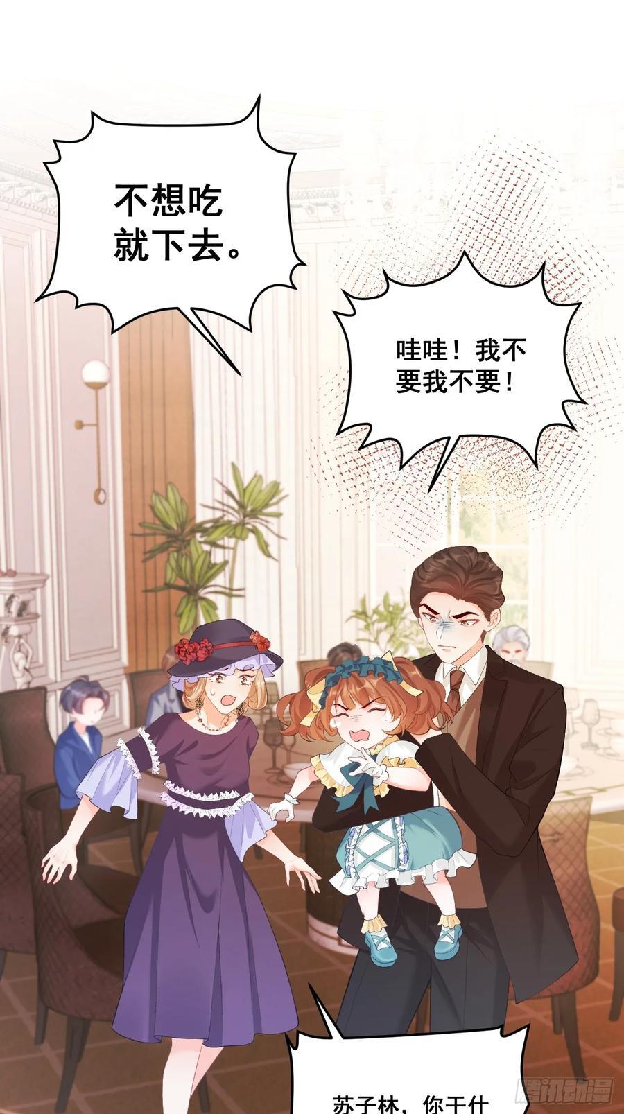 08 粟宝四岁了14