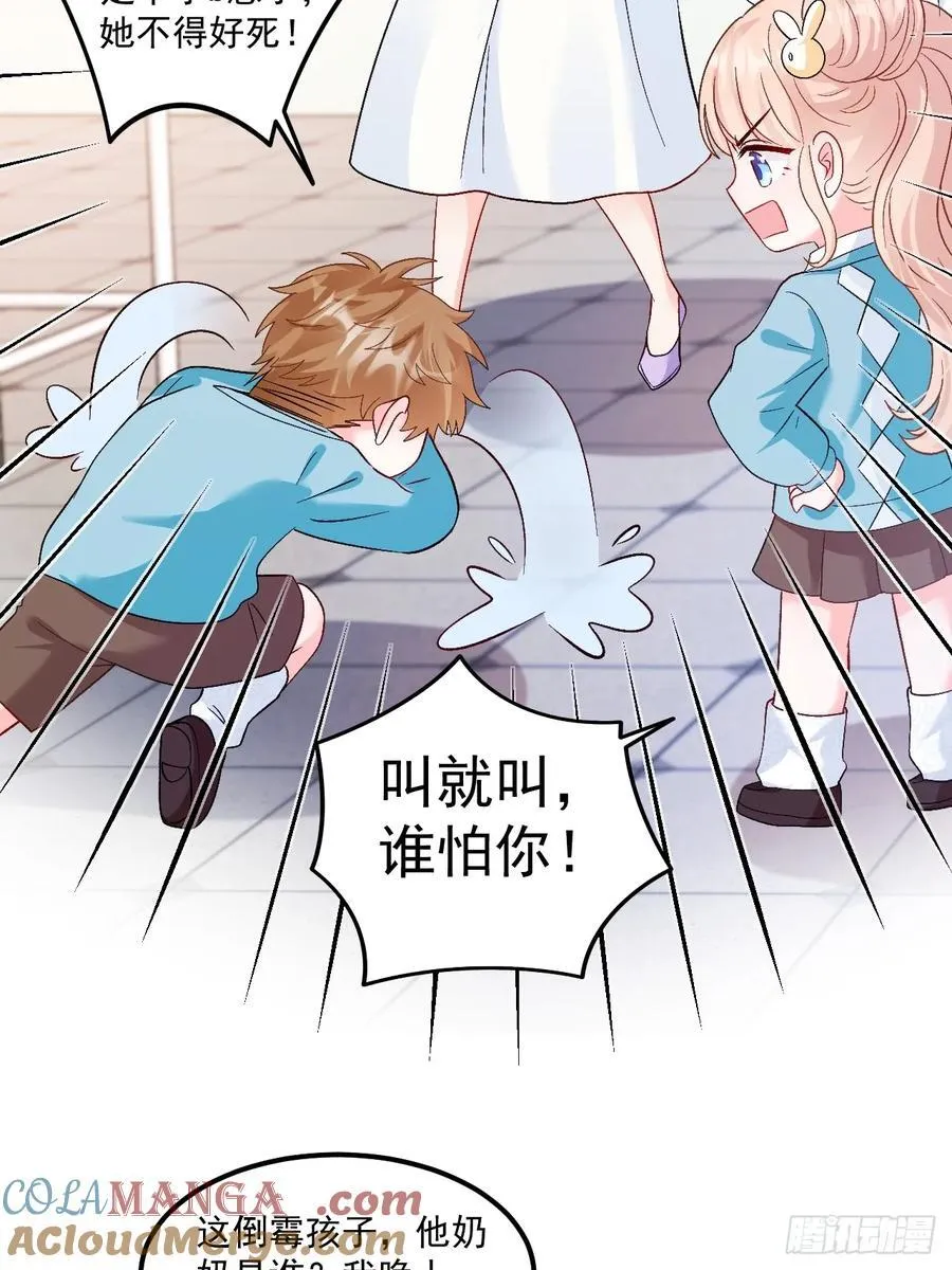 65 熊孩子打架？来啊！6