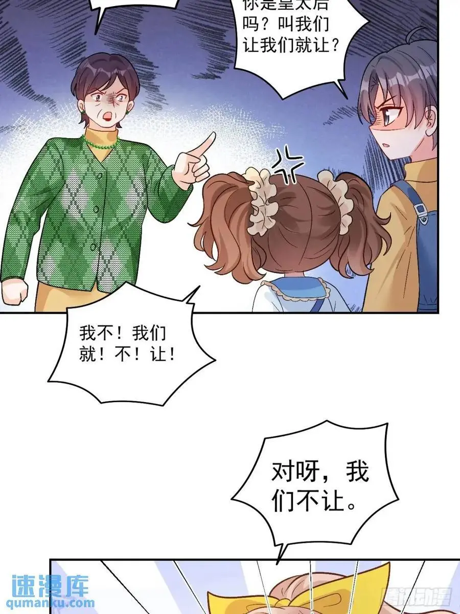 42 我惯的，有意见？13