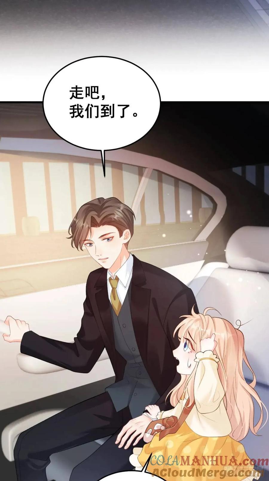 22 大舅舅的宠星12