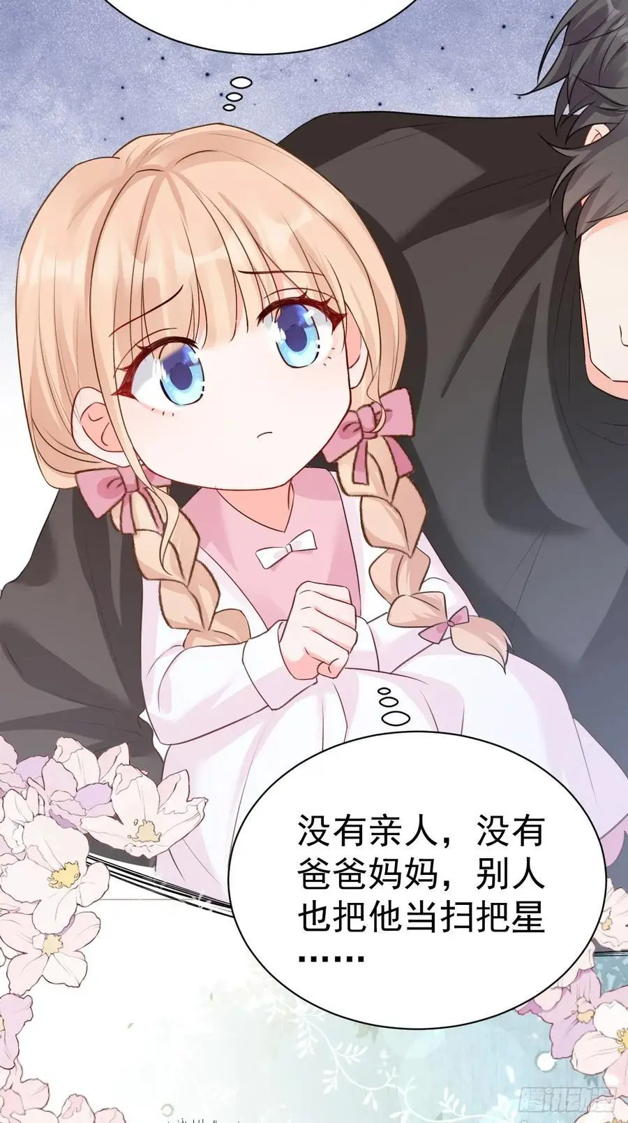50 是谁要教训我女儿？33