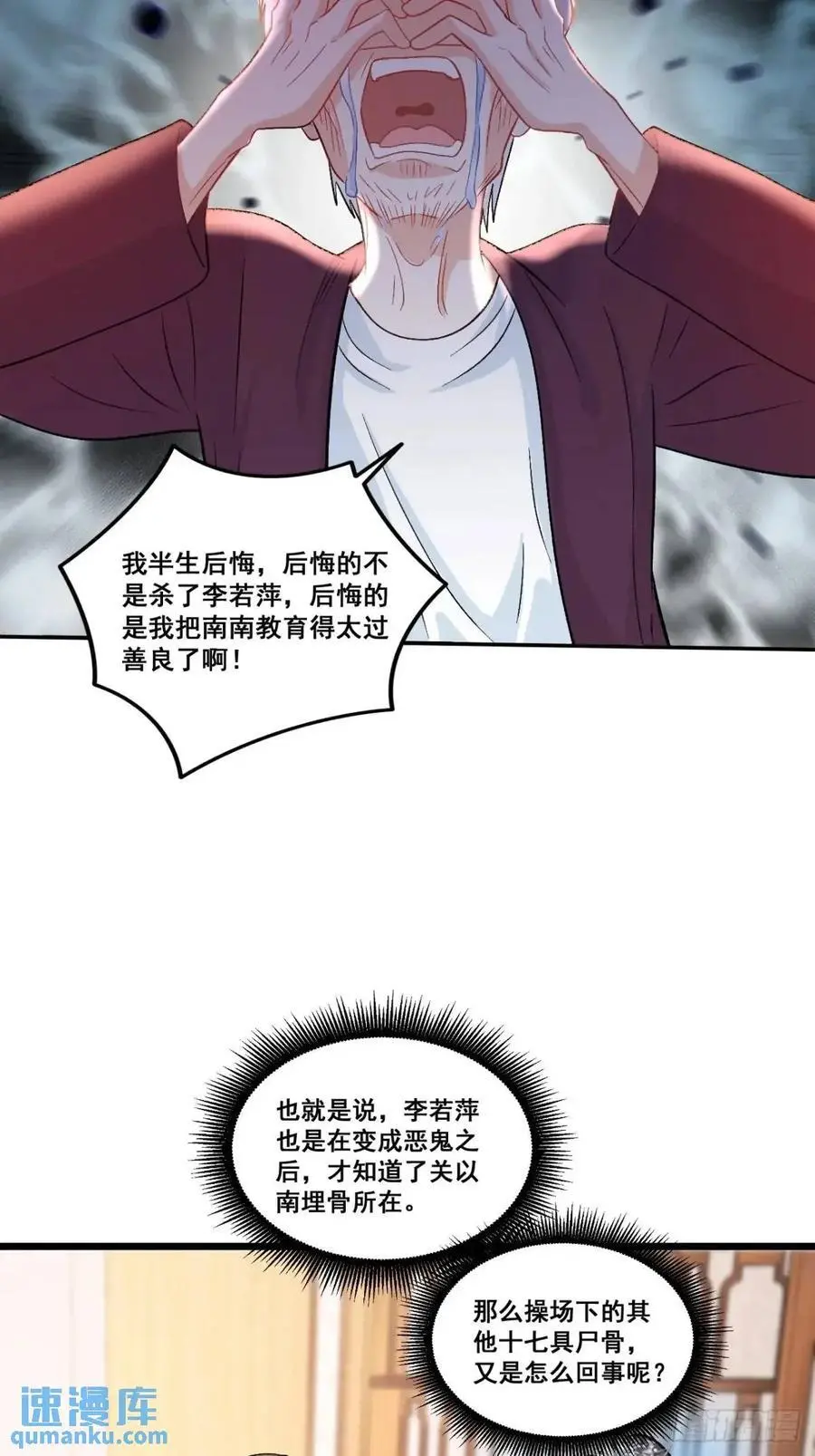 37 关家往事29