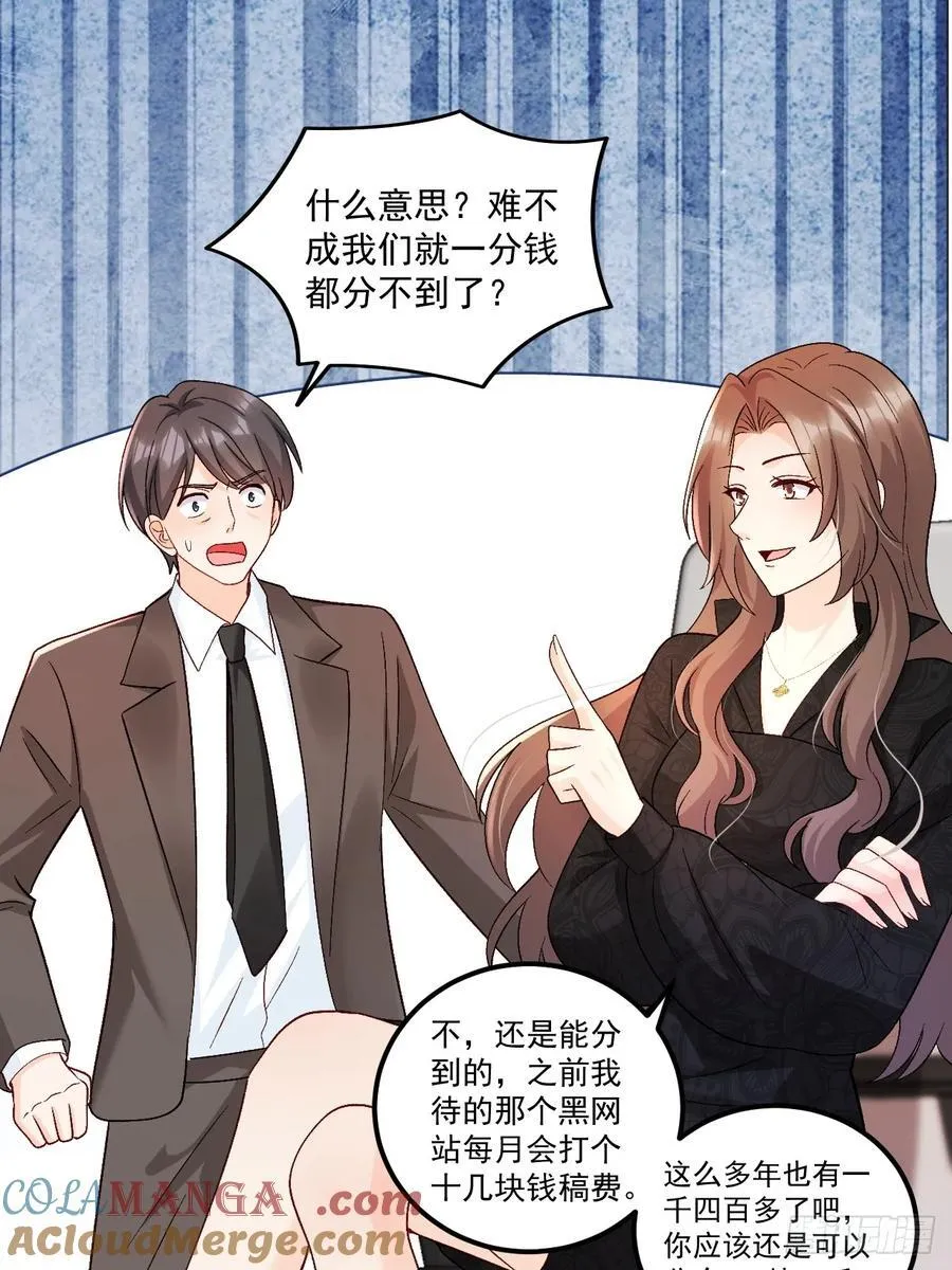 63 超级解气18