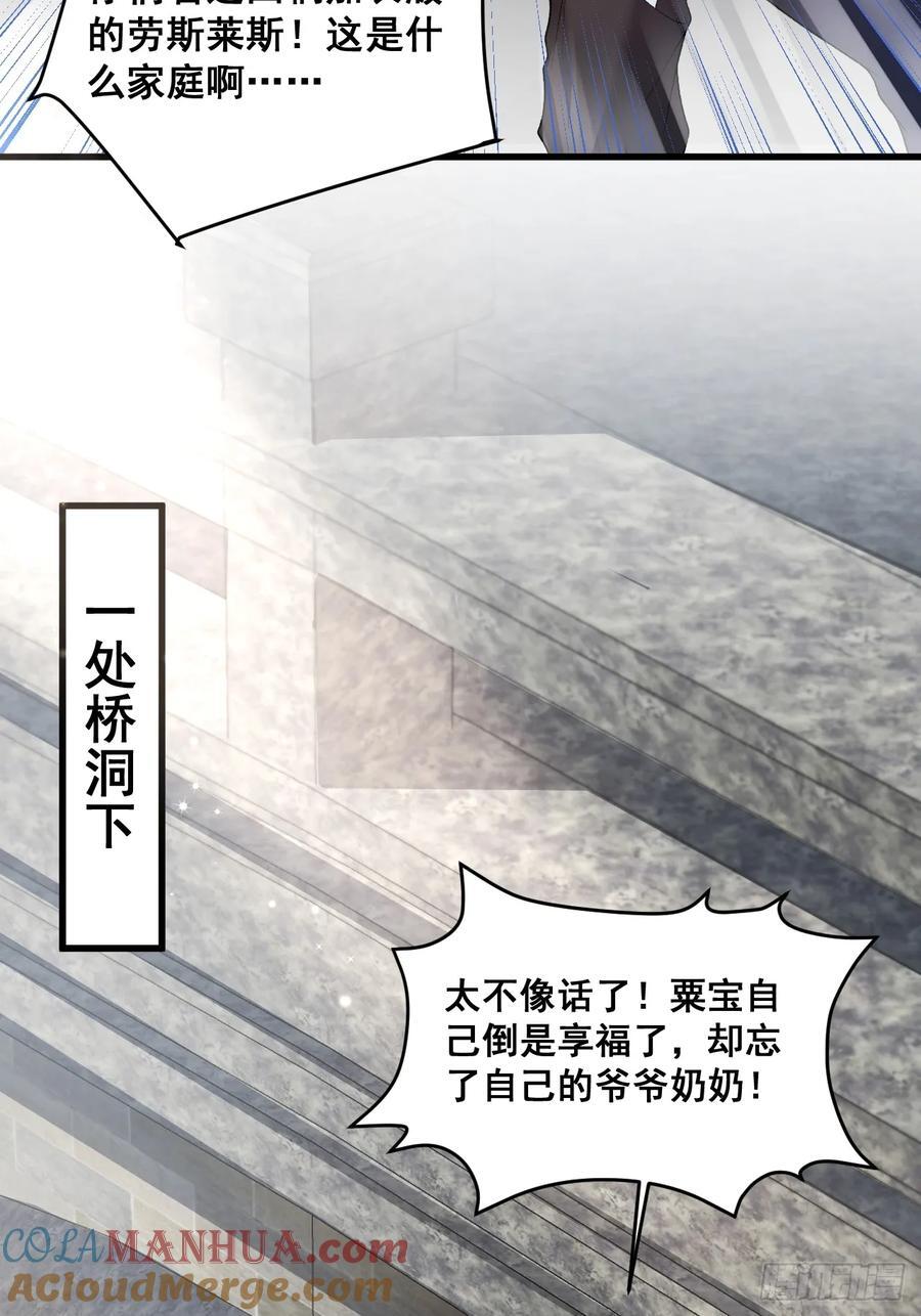 06 再见妈妈36